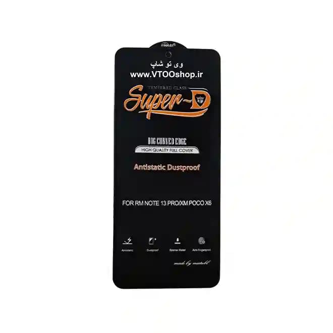 گلس آنتی استاتیک Xiaomi POCO X6 (شیائومی پوکو ایکس 6) — تصویر ۳