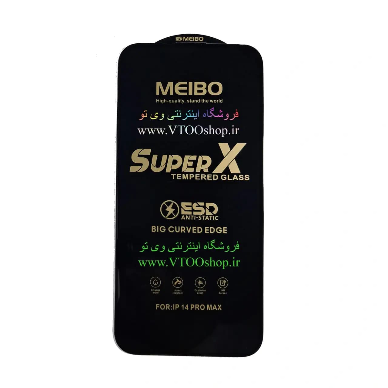 گلس آنتی استاتیک iphone 14 Pro Max (آیفون 14 پرو مکس) — تصویر ۳