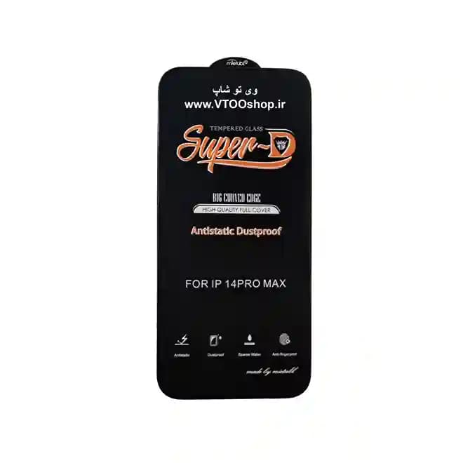 گلس آنتی استاتیک iphone 14 Pro Max (آیفون 14 پرو مکس) — تصویر ۲