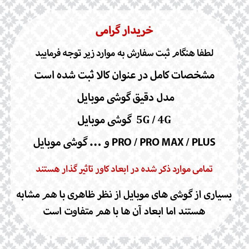 کاور قاب گوشی موبایل آنر X8B مدل پورش دیزاین — تصویر ۱۲