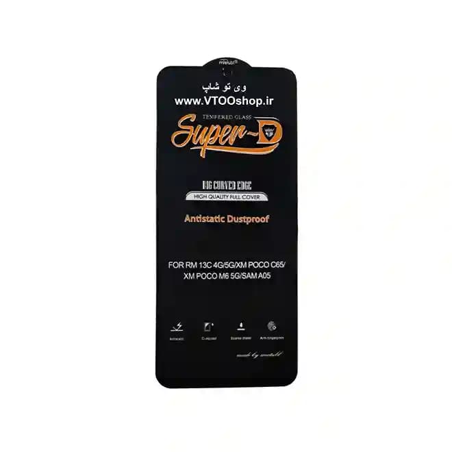 گلس آنتی استاتیک Xiaomi POCO M6 5G (شیائومی پوکو M6 5G)