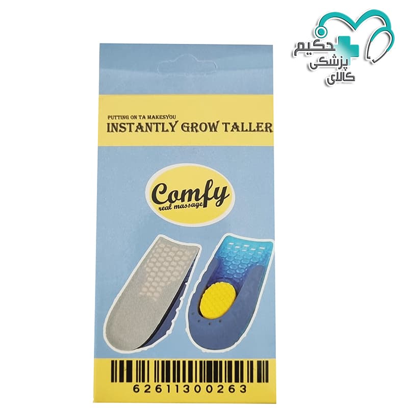 نیم کفی افزایش قد و خار پاشنه 2.5 سانتی