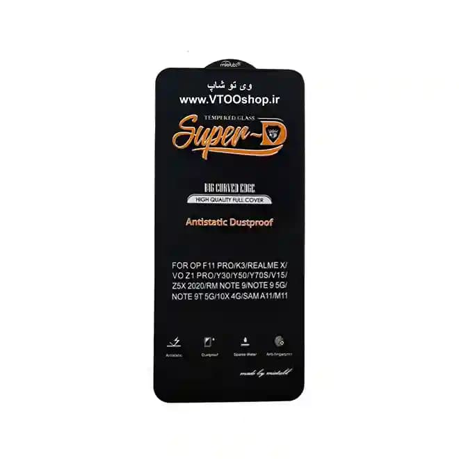 گلس آنتی استاتیک Oppo K3 (اوپو K3)