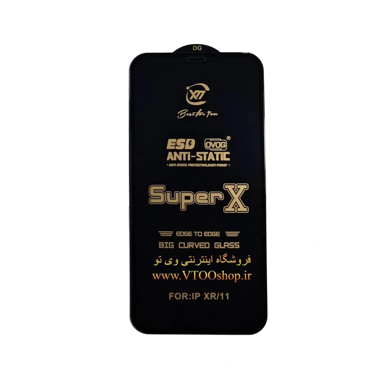گلس آنتی استاتیک iphone XR (آیفون XR) — تصویر ۳