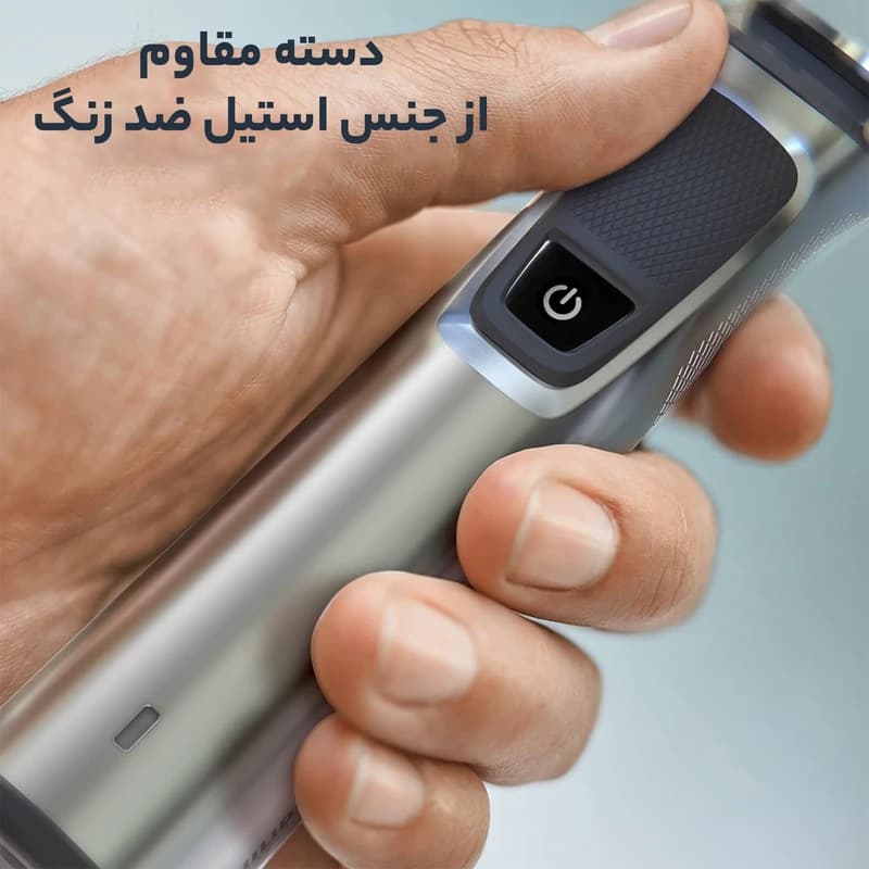 ست ماشین اصلاح موی صورت و بدن فیلیپس مدل mg9510/60 — تصویر ۸