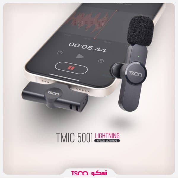 میکروفون بی‌سیم تسکو مدل TMIC 5001W Lightning port | فروش فقط حضوری در فروشگاه سفید رایانه اهواز