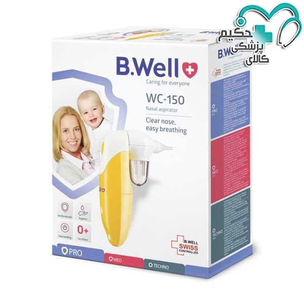 دستگاه تمیزکننده بینی کودک بی ول B.WELL WC-150 — تصویر ۴
