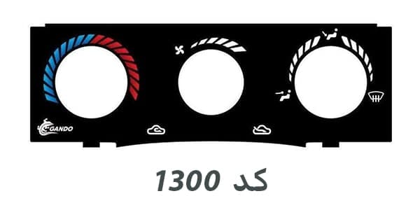 صفحه اسپرت پنل بخاری پراید 131 — تصویر ۲