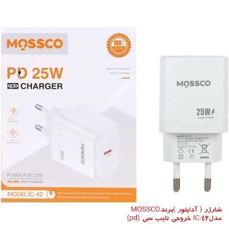 شارژر موبایل مدل IC-42 برند مسکو — تصویر ۵