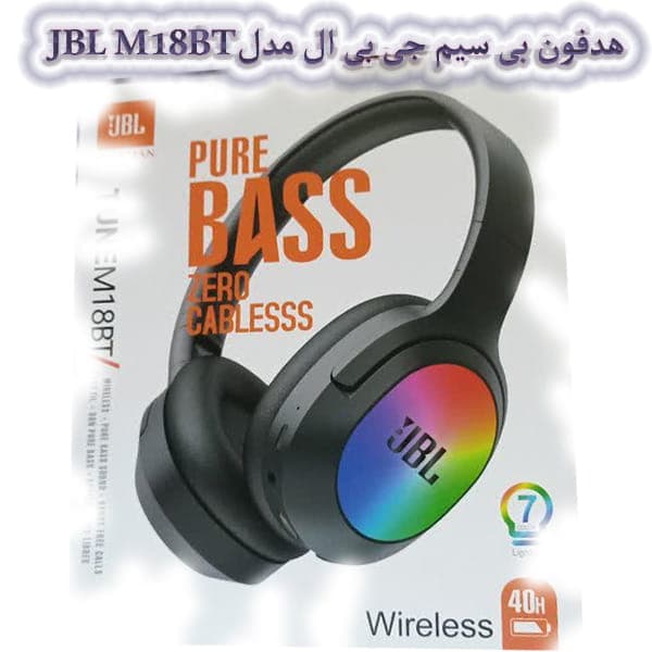 هدفون بیسیم آرجی بی JBL مدل M18BT