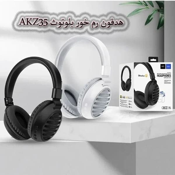 هدفون بلوتوثی رم خور مدل AKZ 35