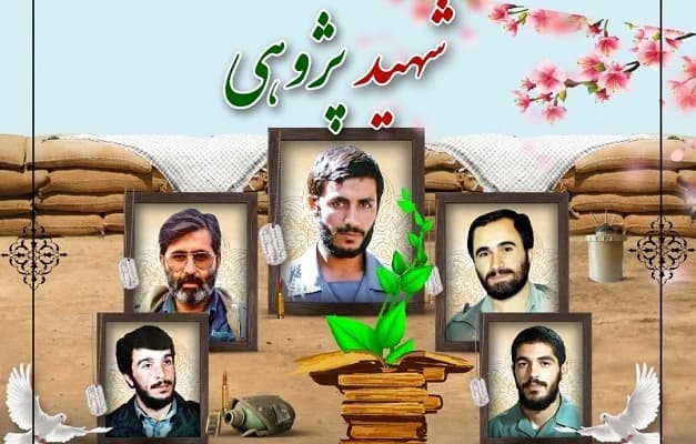 تحقیق سرگذشت پژوهی با موضوع شهید بهنام محمدی