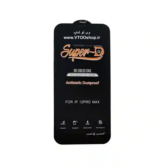 گلس آنتی استاتیک iphone 12 Pro Max (آیفون 12 پرو مکس)