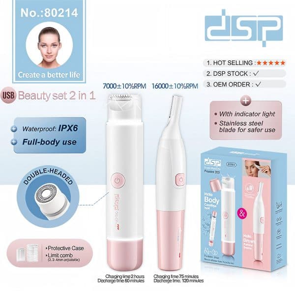 شیور و موزن بدن و صورت دی اس پی مدل DSP 80214 — تصویر ۶