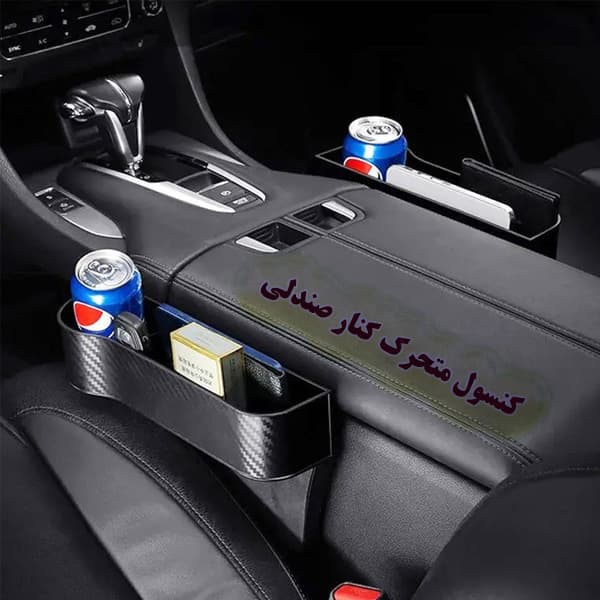 کنسول کنار صندلی و متحرک آیلین — تصویر ۹
