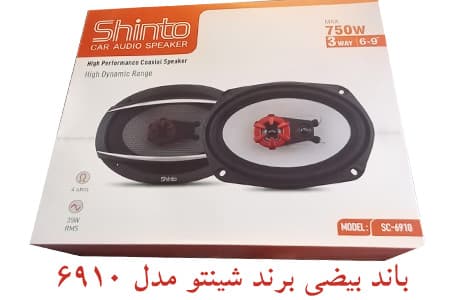 باند بیضی شینتو shinto — تصویر ۷