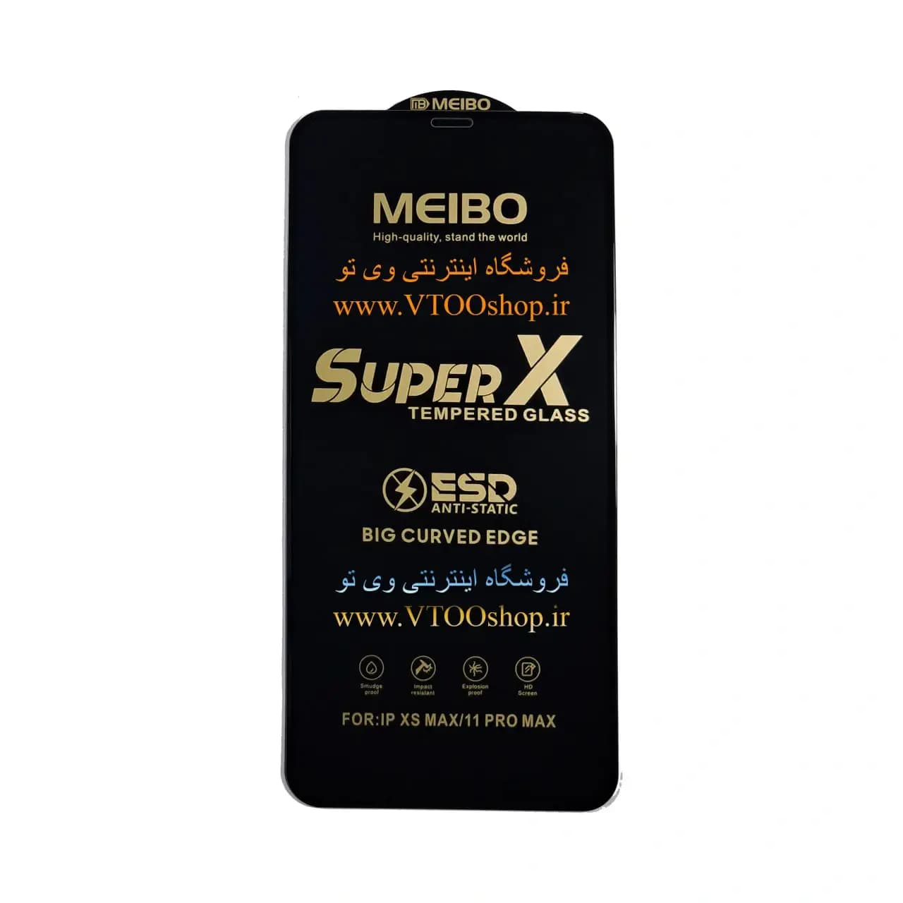 گلس آنتی استاتیک iphone 11 Pro MAX (آیفون 11 پرو مکس) — تصویر ۲