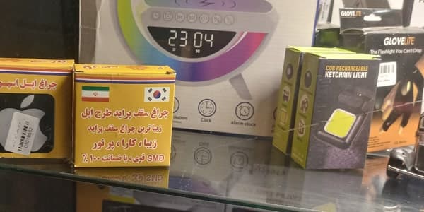 چراغ سقفی اپل مخصوص پراید — تصویر ۸
