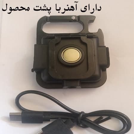 چراغ قوه مربعی چندکاره شارژی — تصویر ۵