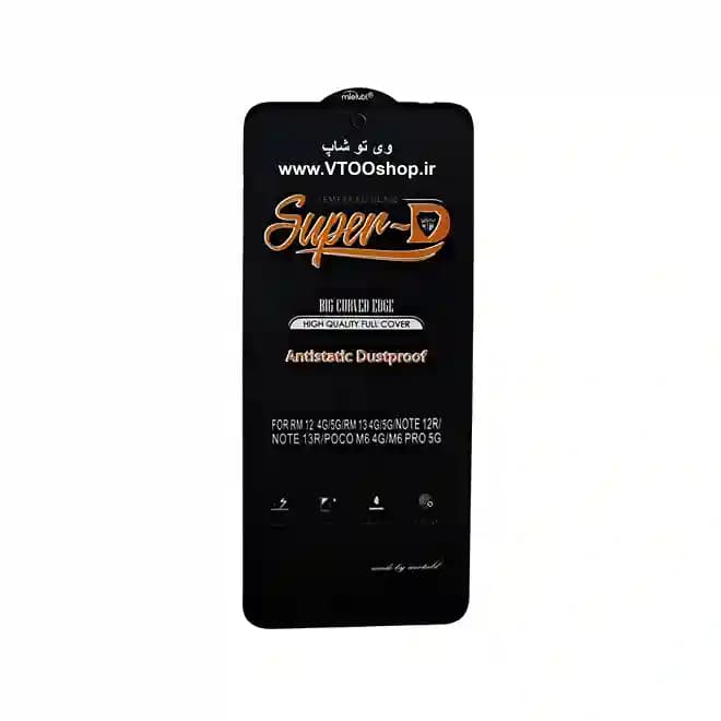 گلس آنتی استاتیک Xiaomi Redmi Note 12R (شیائومی ردمی نوت 12R)