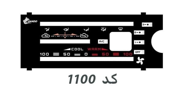 صفحه اسپرت پنل بخاری پراید صبا — تصویر ۲