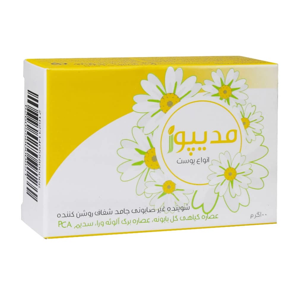 شوینده غیرصابونی روشن کننده مدیپور مناسب انواع پوست 100 گرم