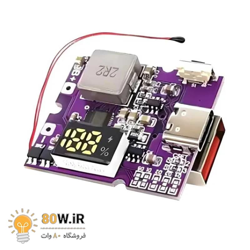 ماژول پاور بانک مینی 22.5W فست شارژ با نمایشگر و سنسور دما