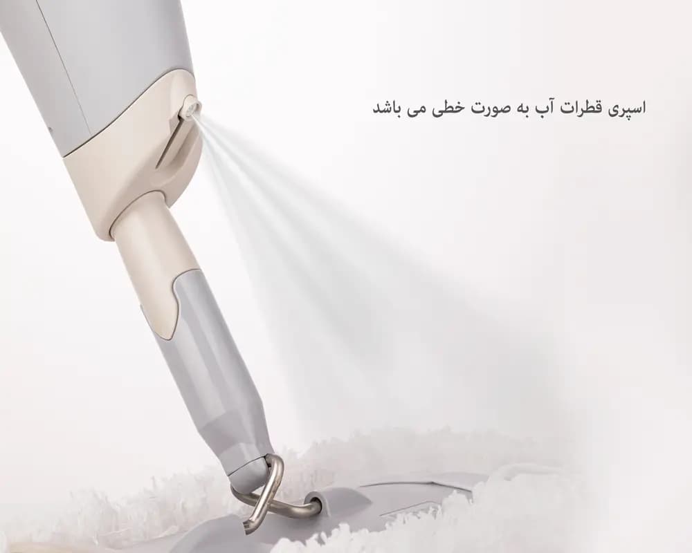 تی زمین شوی اسپری دار با مخزن لیمون مدل 2095 — تصویر ۸