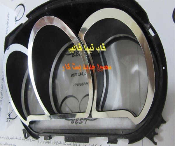 قاب کیلومتر ساده تیبا و ساینا و کوییک — تصویر ۸