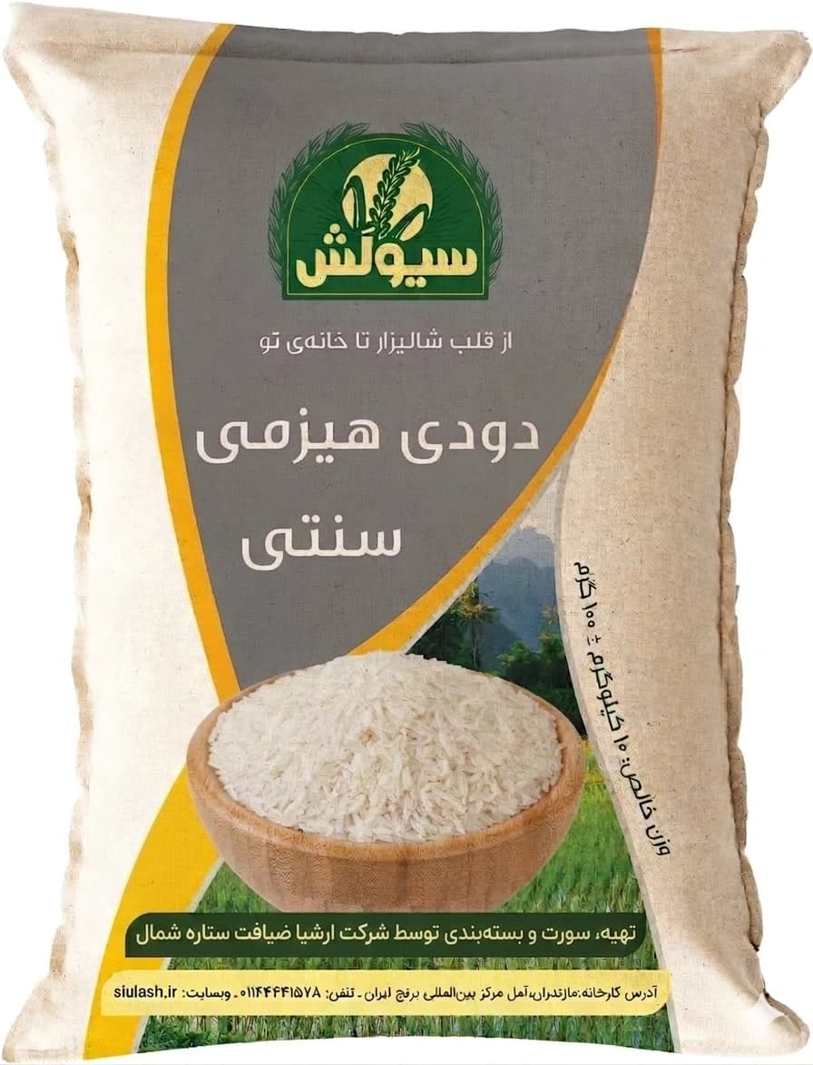 دودی هیزمی سنتی