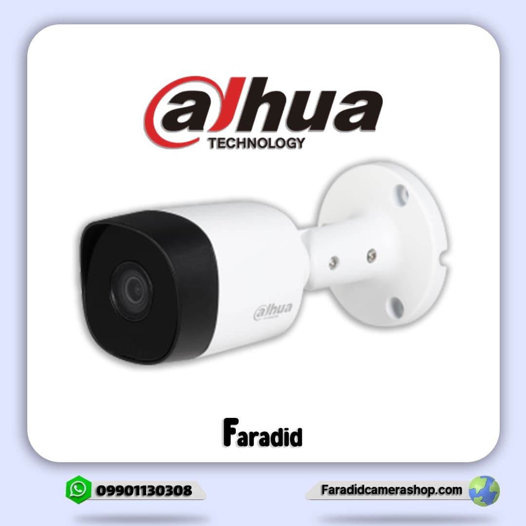 دوربین مداربسته داهوا DH-HAC-B2A51P — تصویر ۷