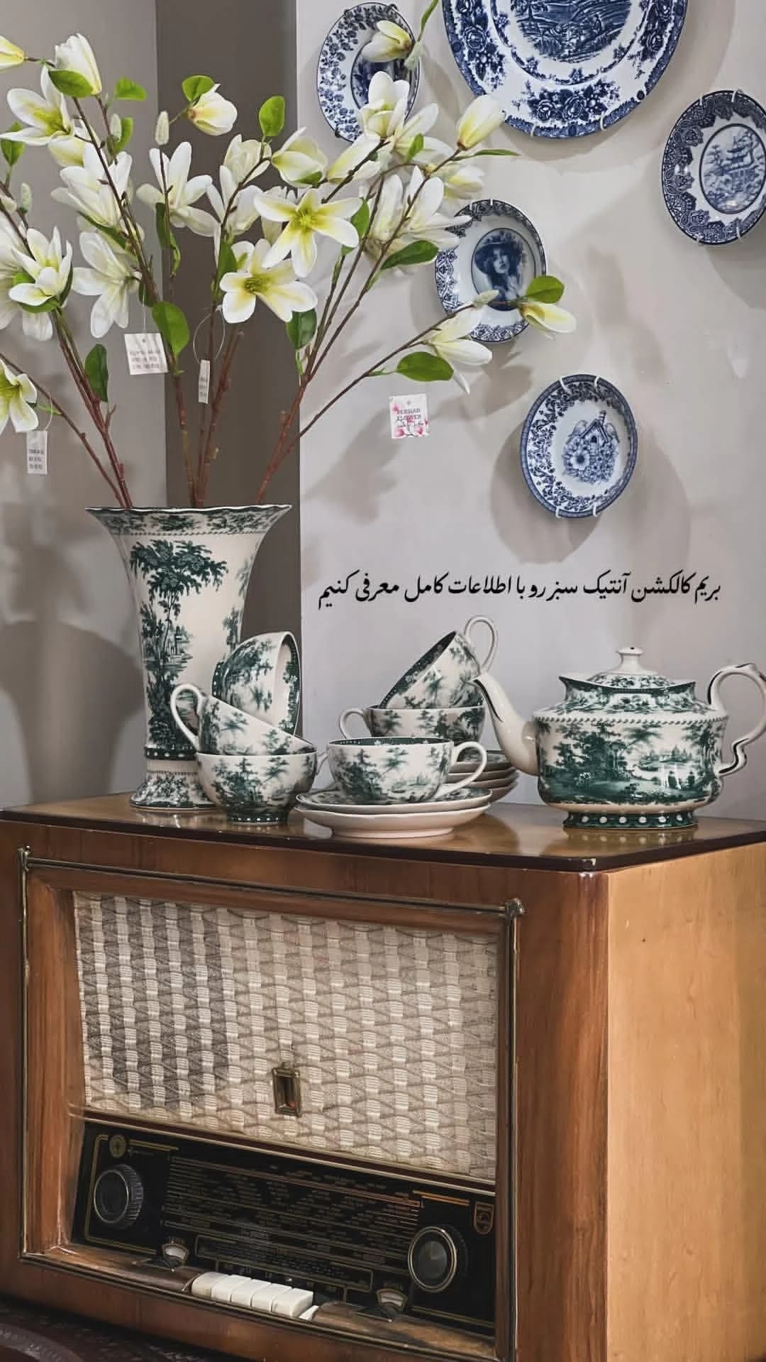 قوری زیبای کاخ انگلیسی