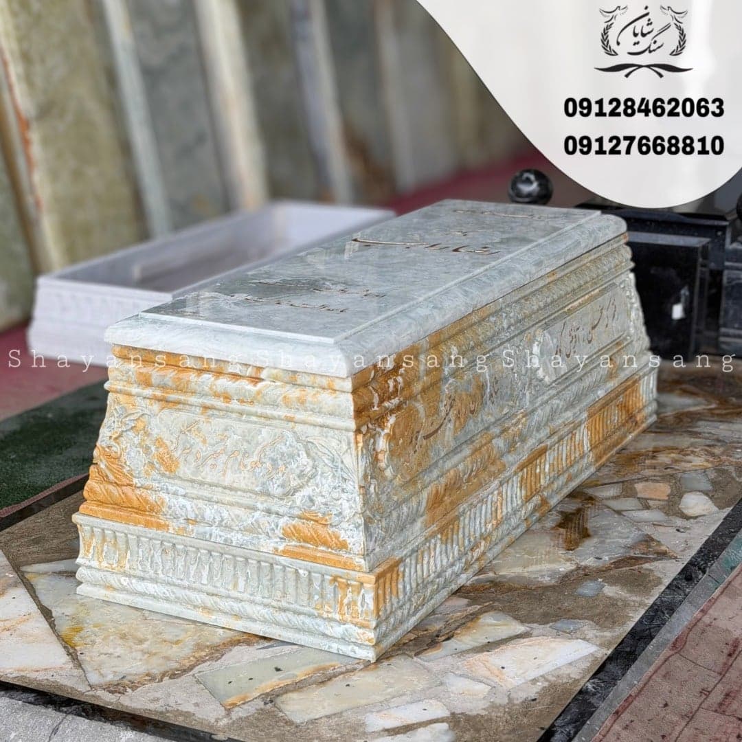 سنگ قبر کد 1154 — تصویر ۷