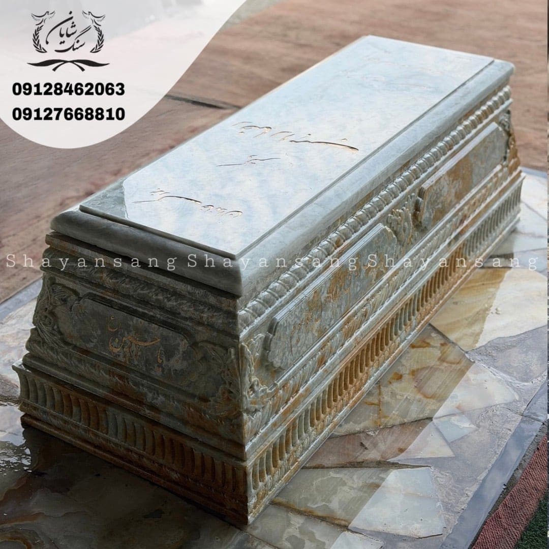 سنگ قبر کد 1154 — تصویر ۶