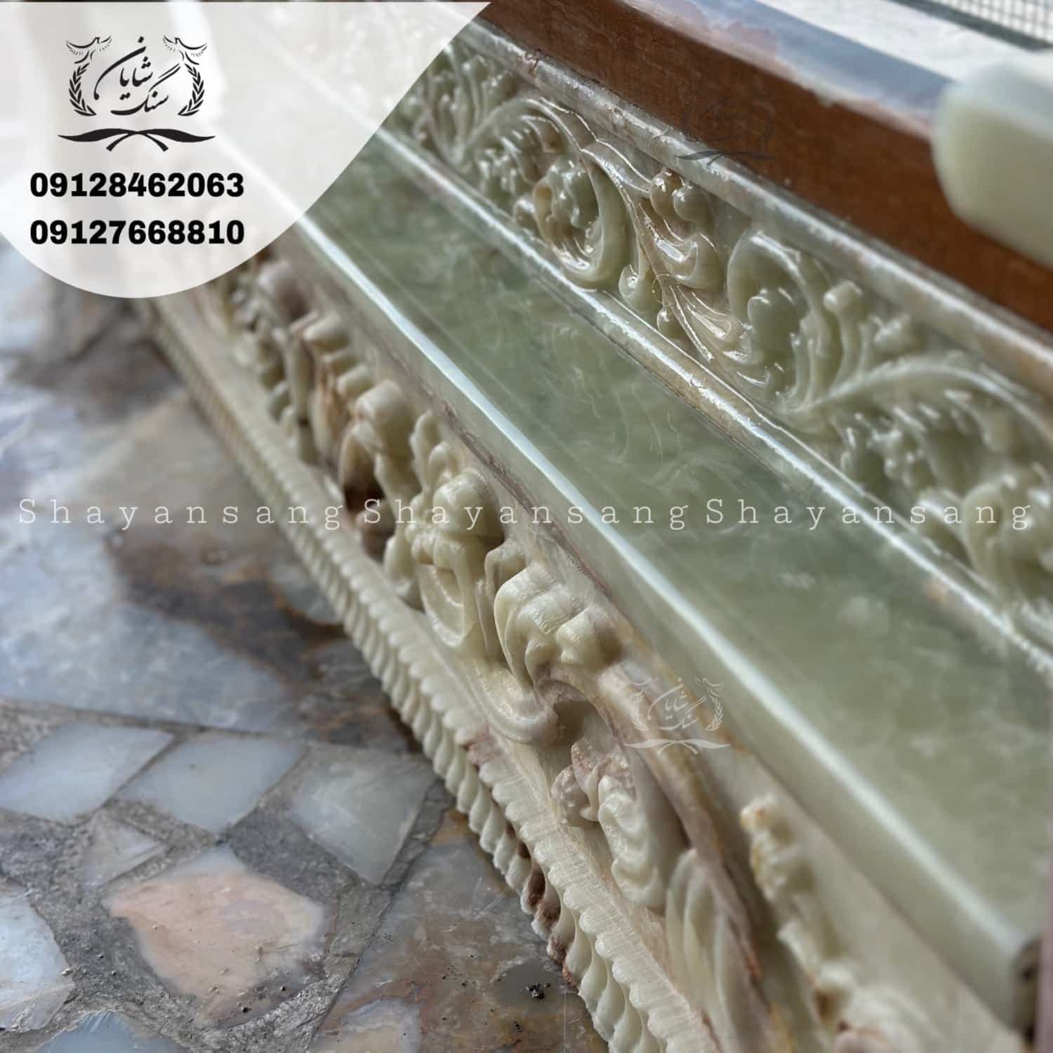 سنگ قبر کد 1143 — تصویر ۸