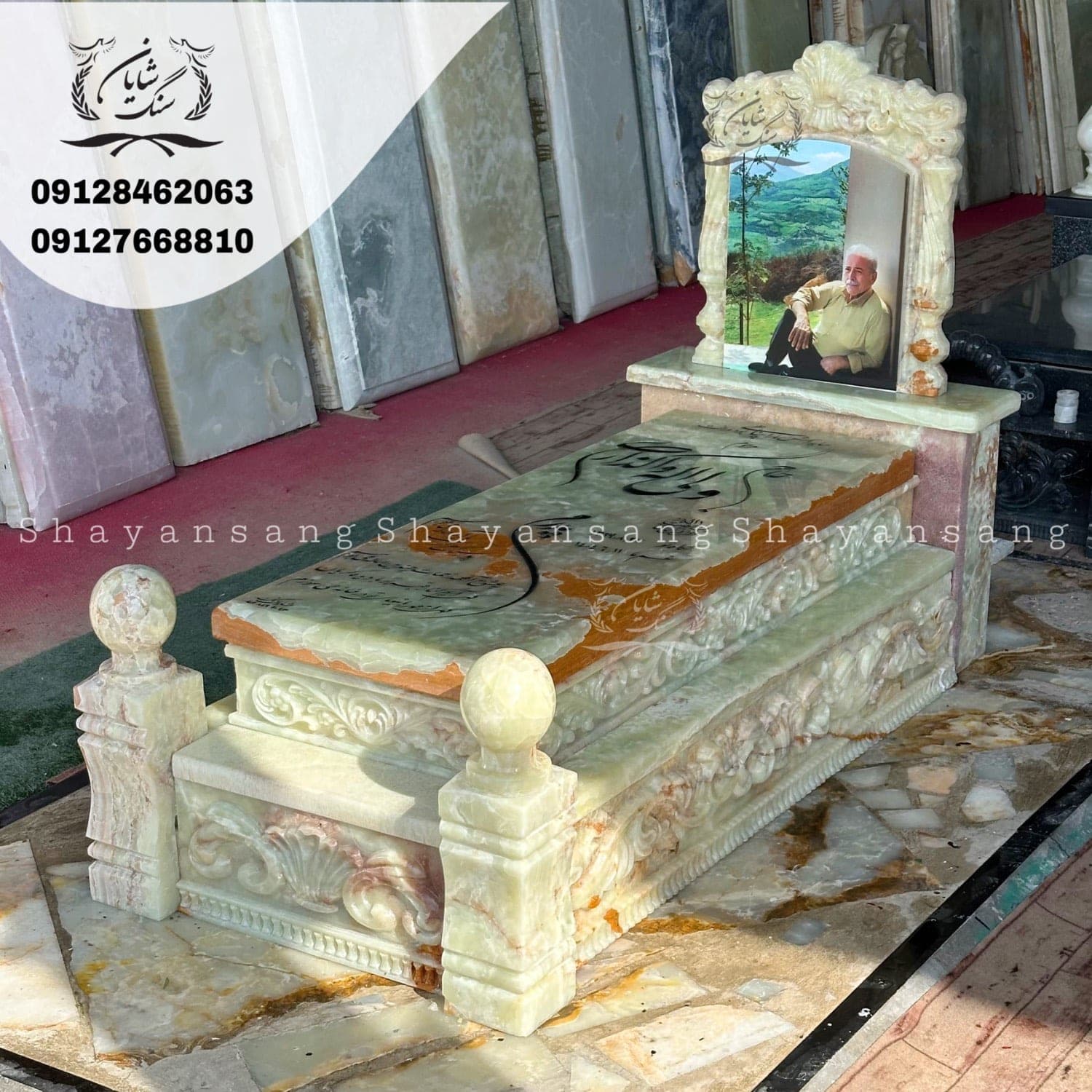 سنگ قبر کد 1143 — تصویر ۷