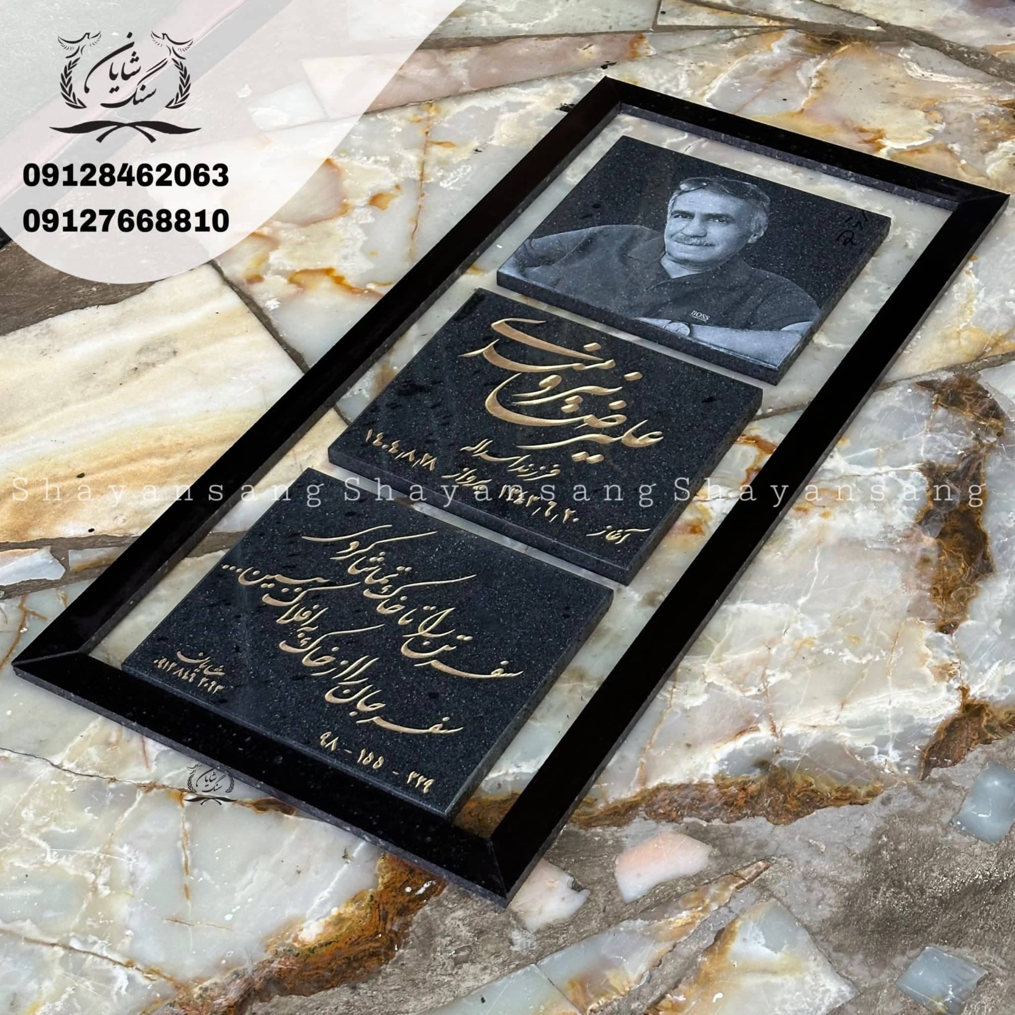 سنگ قبر کد 1135 — تصویر ۸
