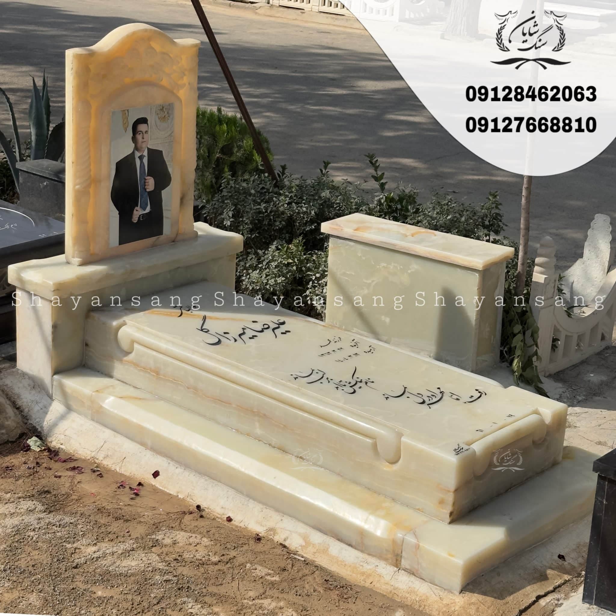 سنگ قبر کد 1111 — تصویر ۸