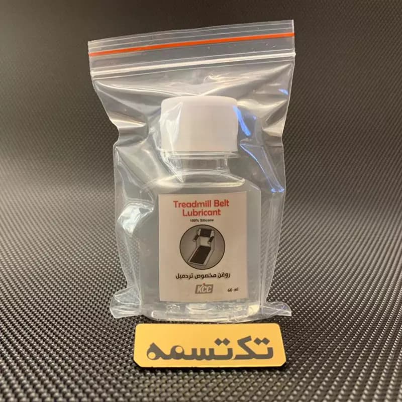 روغن تردمیل 60cc — تصویر ۴