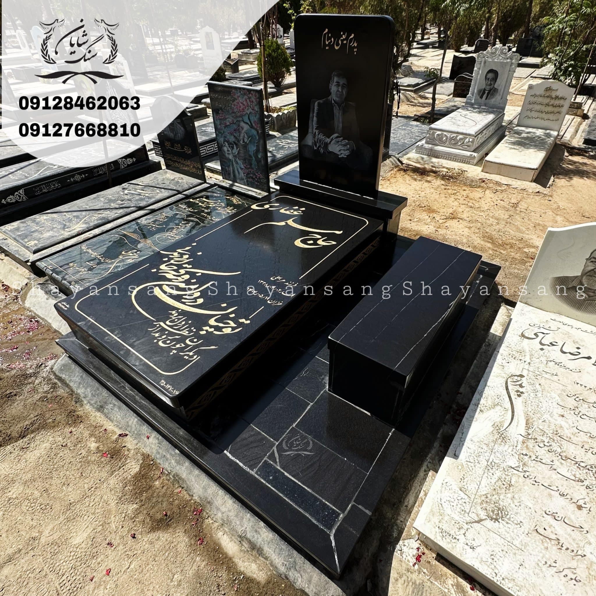 سنگ قبر کد 1110 — تصویر ۱۰