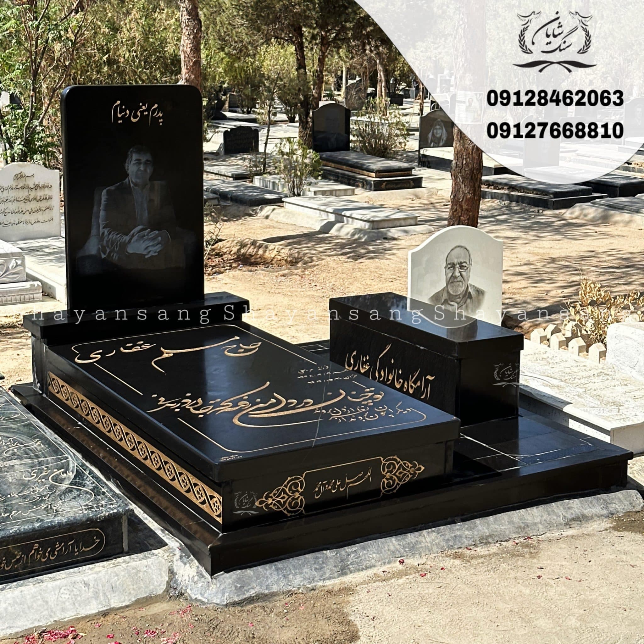 سنگ قبر کد 1110 — تصویر ۶