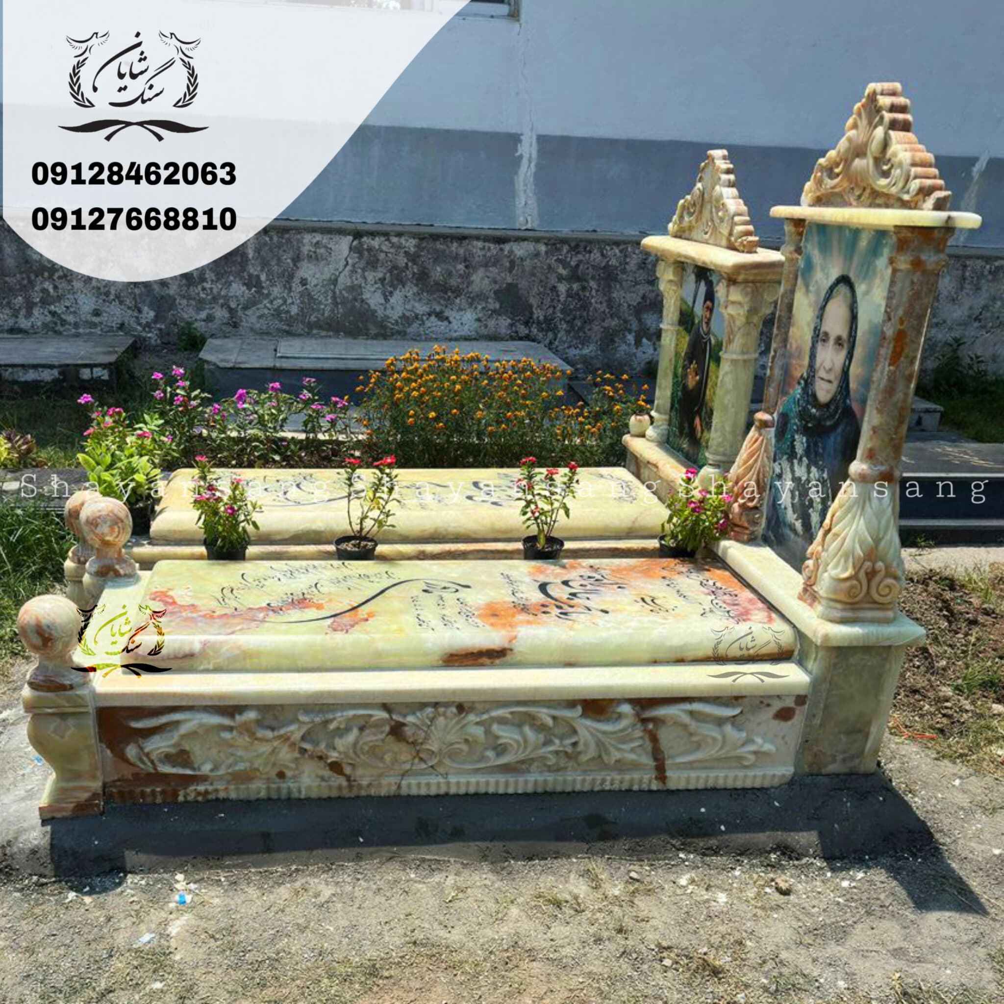 سنگ قبر کد 1104 — تصویر ۲