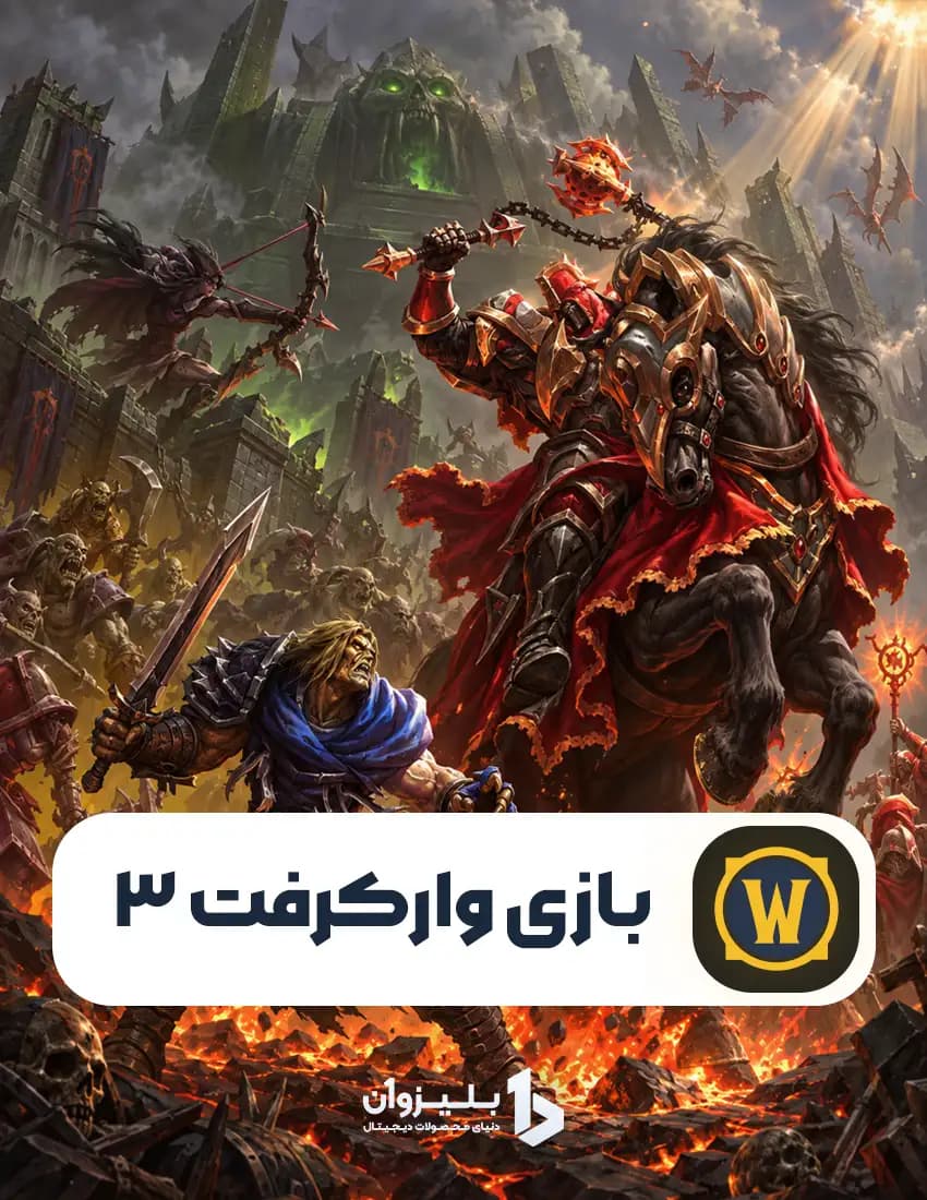وارکرفت 3 ریفورجد — تصویر ۲