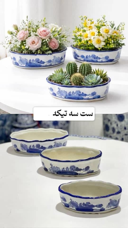 ست 3 تیکه گلدان خالی مناسب کاشت مصنوعی و طبیعی — تصویر ۲