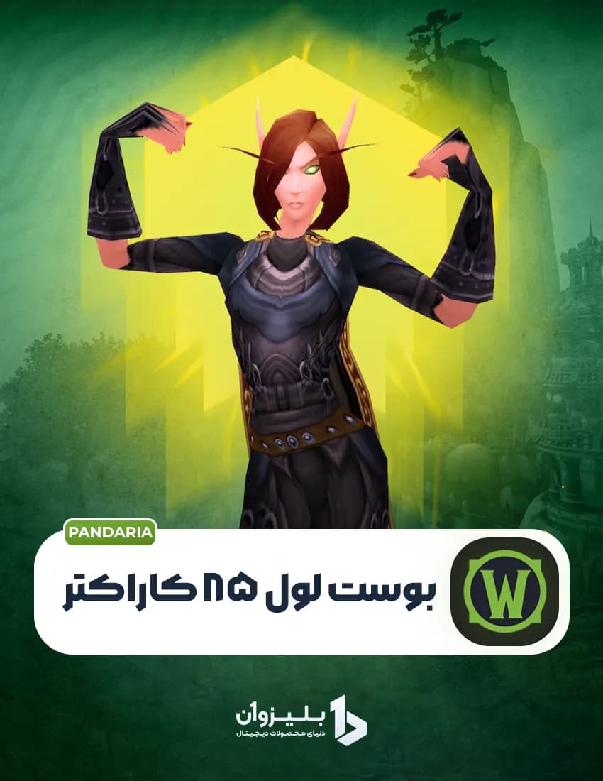 بوست لول 85 کاراکتر کلاسیک اوکراین