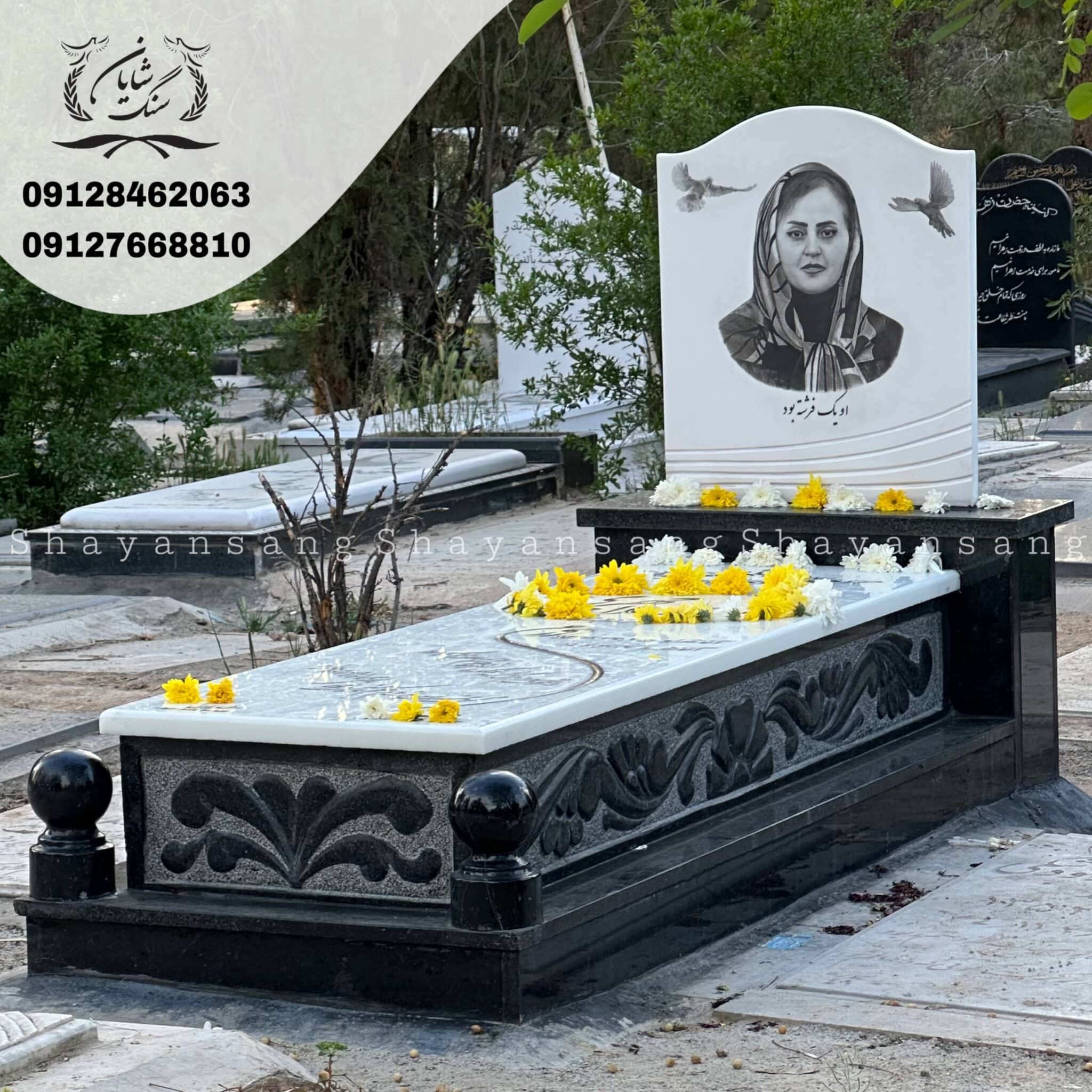 سنگ قبر کد 1071 — تصویر ۵