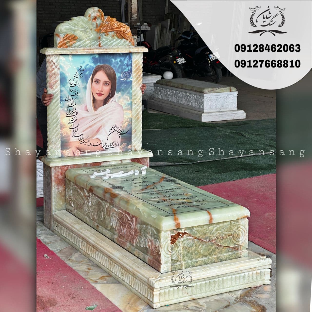 سنگ قبر کد 1054 — تصویر ۳