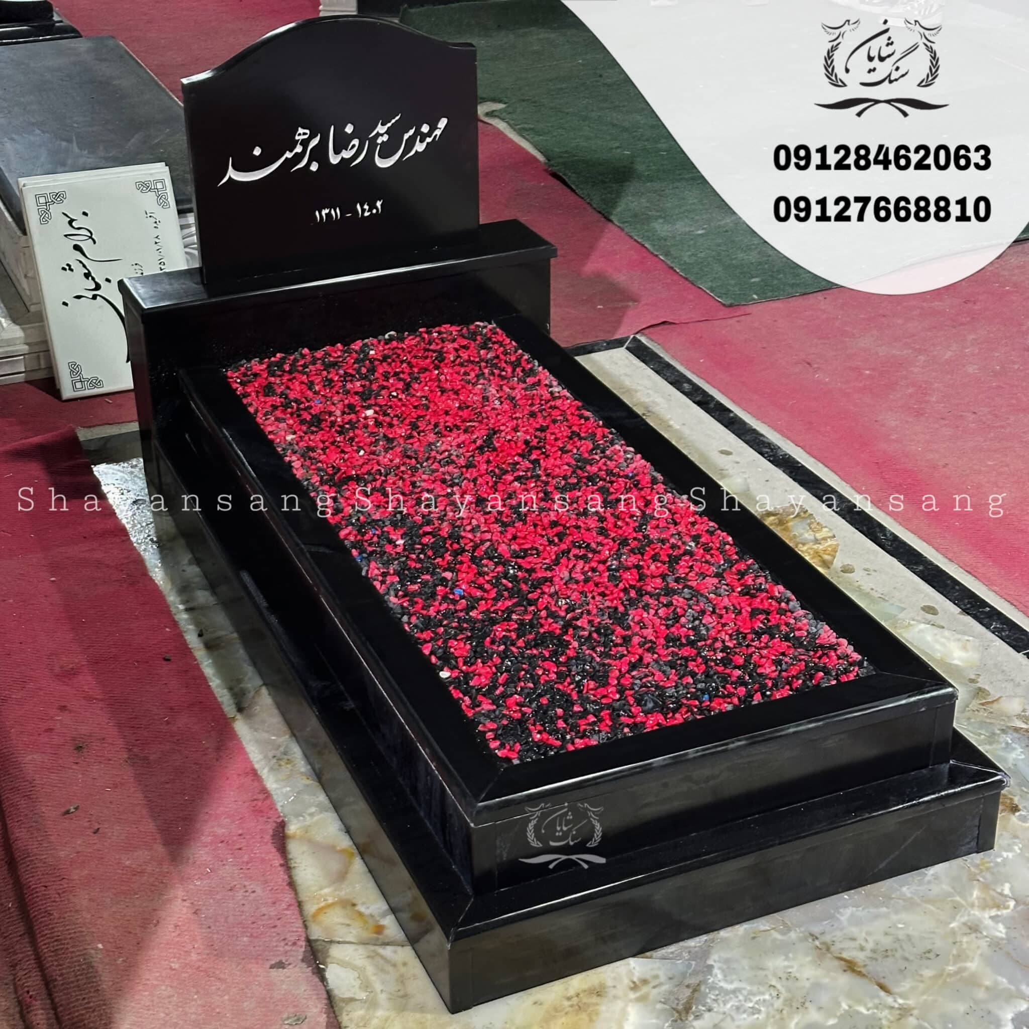 سنگ قبر کد 1047 — تصویر ۴