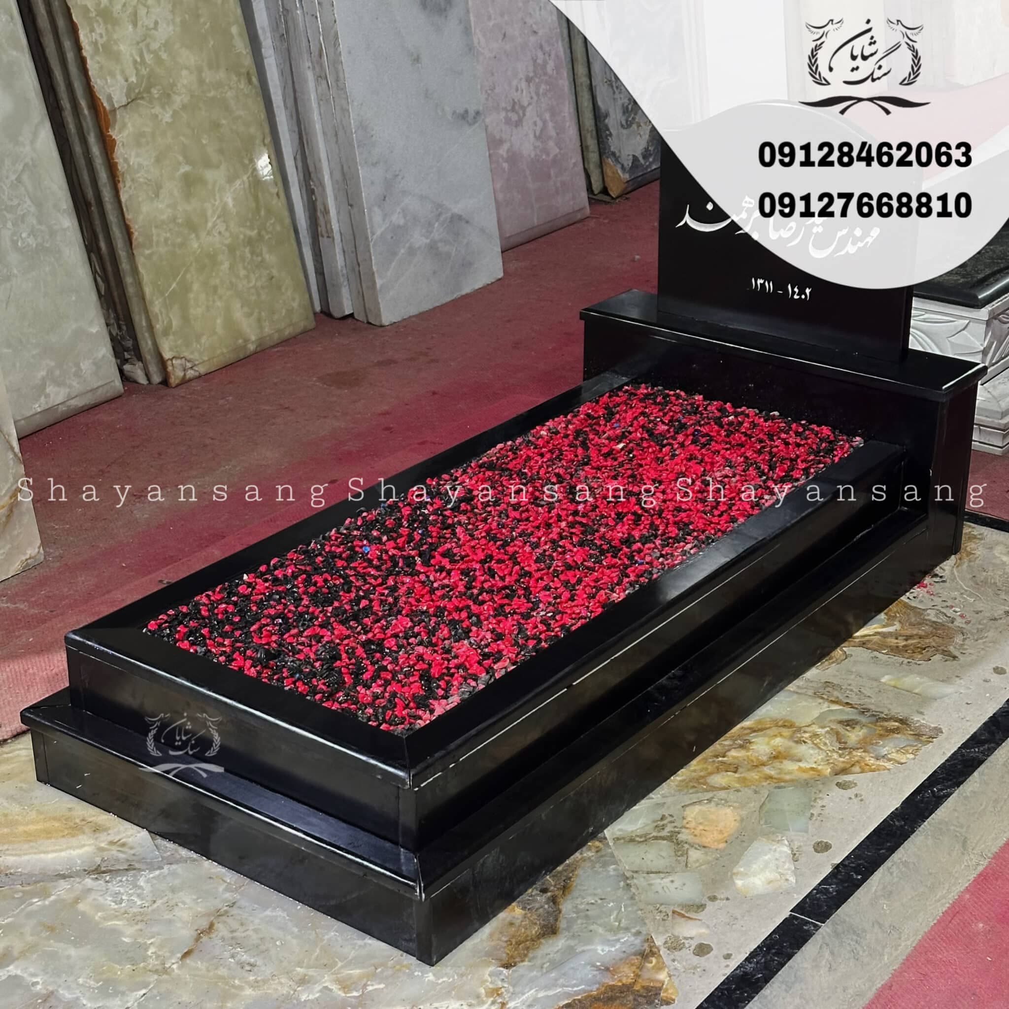 سنگ قبر کد 1047 — تصویر ۳