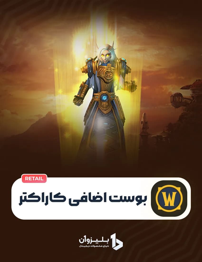 بوست کاراکتر میدنایت — تصویر ۲